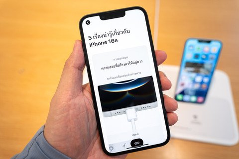 Telkomsel Mulai Prapemesanan Paket Spesial iPhone 16 Series, Ketahui Harga Keren Ini!